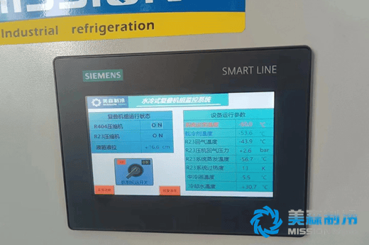 重庆-50℃低温冷冻机组交付-第2张-工程案例-美森威尔